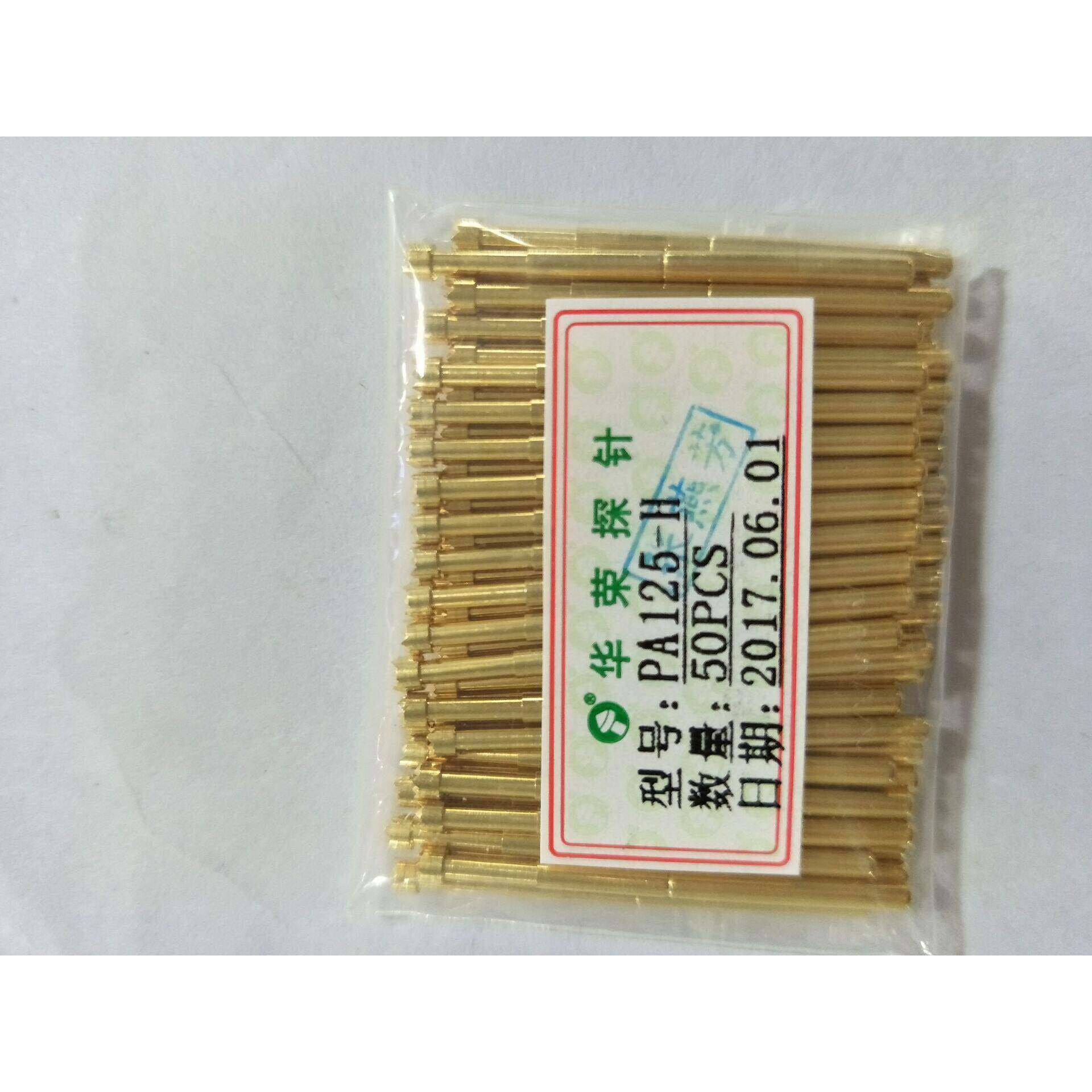 华荣PA125-H系列测试探针 九爪梅花弹簧顶针元件推荐