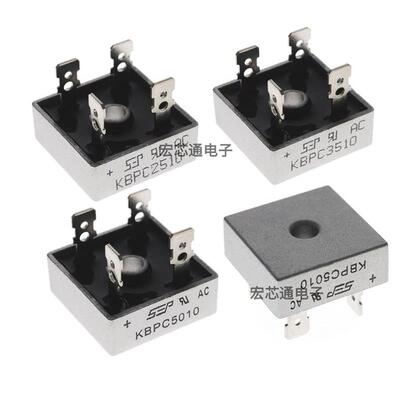 KBPC1010/1510/2510/3510/5010单相整流桥方桥GBPC3510 GBPC5010W
