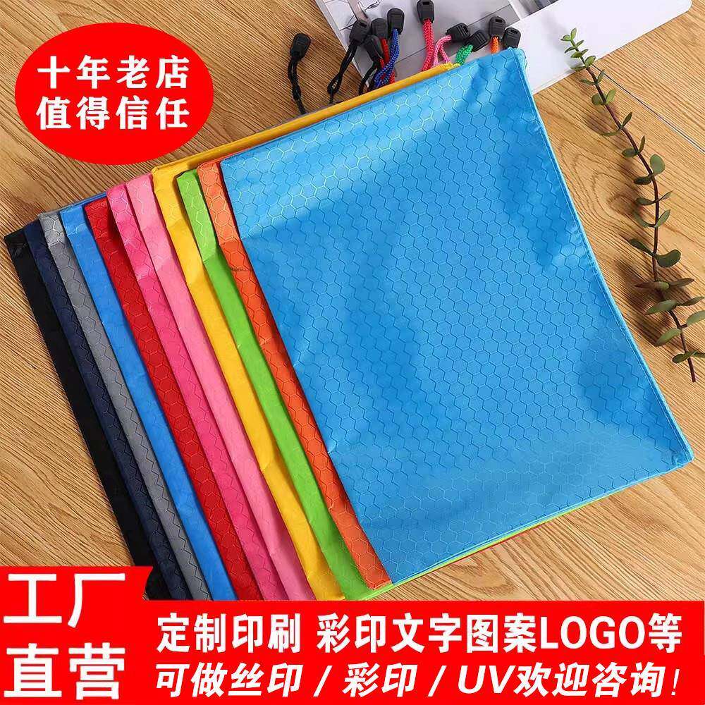 定制印刷logoA4足球纹文件袋拉链袋档案袋资料袋帆布文件袋定做