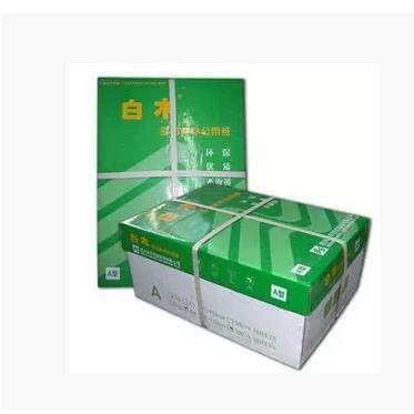 A4纸 A4白木复印纸 A4复印纸 打印复印纸 4000张 A4 70克 a4纸