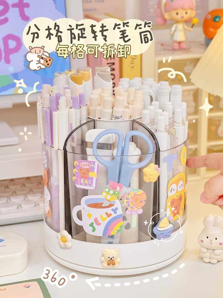 旋转笔筒可拆卸多功能桌面文具陈列置物架办公室学生宿舍收纳盒女