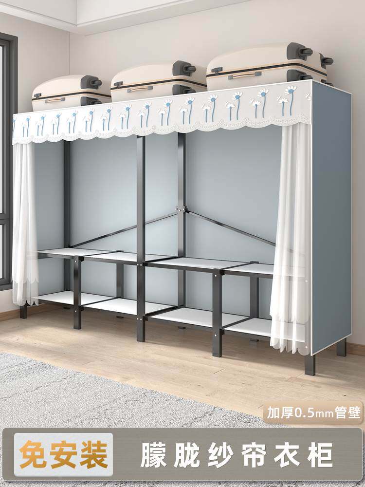 折叠衣柜家用卧室免安装出租房用组装布衣柜女生收纳大柜子挂衣橱