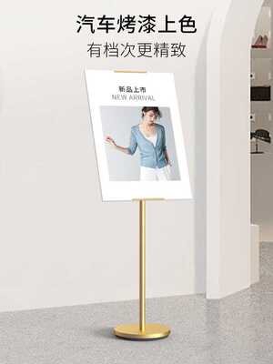 KT板展架立式落地式招聘海报展示架商场水牌门口广告牌展示牌立牌