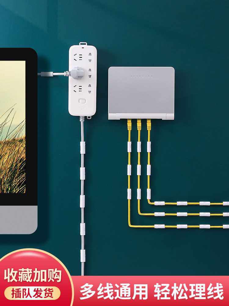 网线走线神器免打孔理线器线卡子数据线卡扣电线固定器线夹自粘式