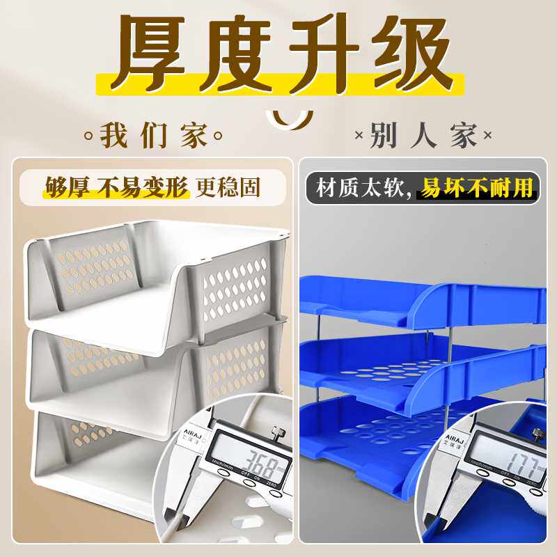 A4 파일 랙 파일 보관함 데스크탑 사무실 다층 책상 테이블 파일 트레이 보관함 3 층 소재