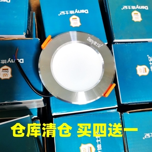 清仓DSNY/德士尼L013-2寸筒灯天花灯牛眼灯航空铝高光银3000K暖光