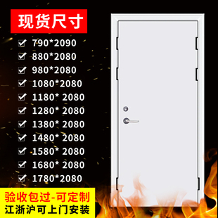 钢制甲级防火门厂家直销乙级工程消防门木制定制证书齐全包过消防