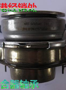 汽车离合器轴承986908K 986809 986809K 986809K2