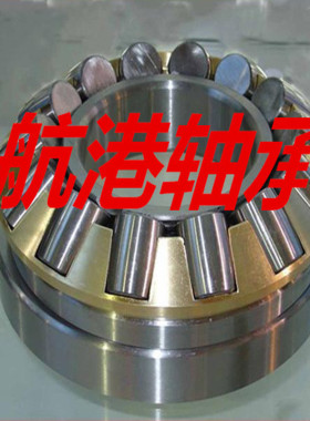 HRB哈尔滨推力滚子轴承29417 29418 29420 29422 29424 M 铜保ZWZ