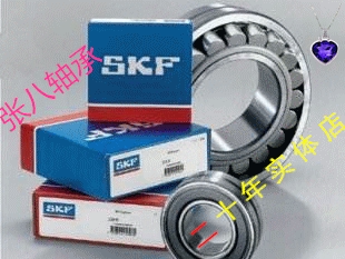 瑞典进口SKF调心球轴承1206 1207 1208 1209 1210 1211 EKTN9 C3