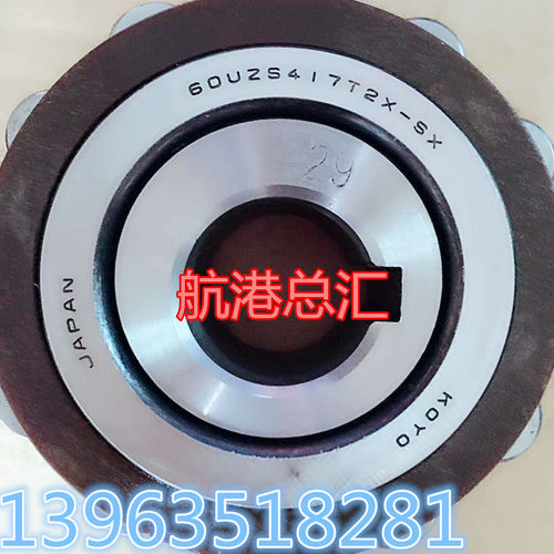 店长：都俊梅女士携全体员工热烈欢迎您的到来！！！多年实体老店，位于轴承集散地——烟店 / 童村 ，欢迎您的到来 或者咨询！