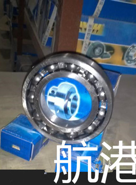 正宗浙江NWH五环轴承6318 6319 6320 6321 6322 6324 6326ZZ 2RZ
