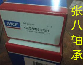 向心关节轴承GEG12E  GEG10E