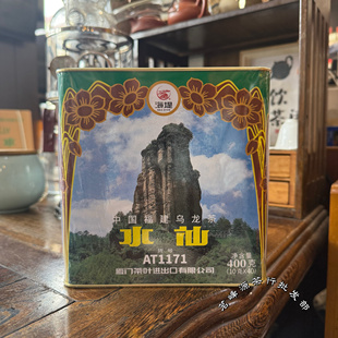 海堤水仙海堤AT1171水仙岩茶乌龙茶叶AT117手工纸包罐装足火