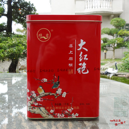 绿岩 大红袍  货号:508  净含量:1000克/罐 包邮