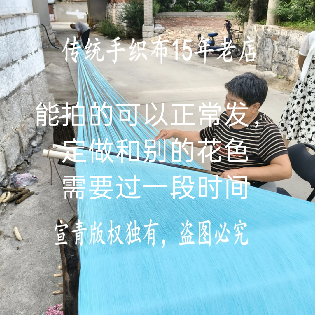 手工纯棉老粗布床单凉席婴儿被套