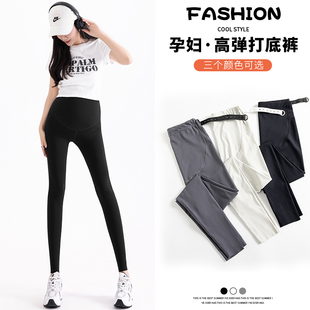 百搭托腹高弹弹力长裤 孕妇裤 子外穿2026春夏鲨鱼皮高弹九分裤