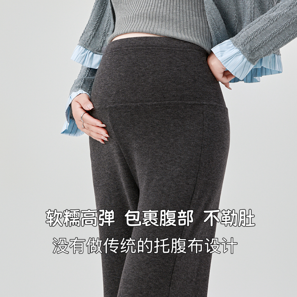 2025新款孕妇裤子秋季微喇叭裤休闲百搭长裤小个子孕妇长裤