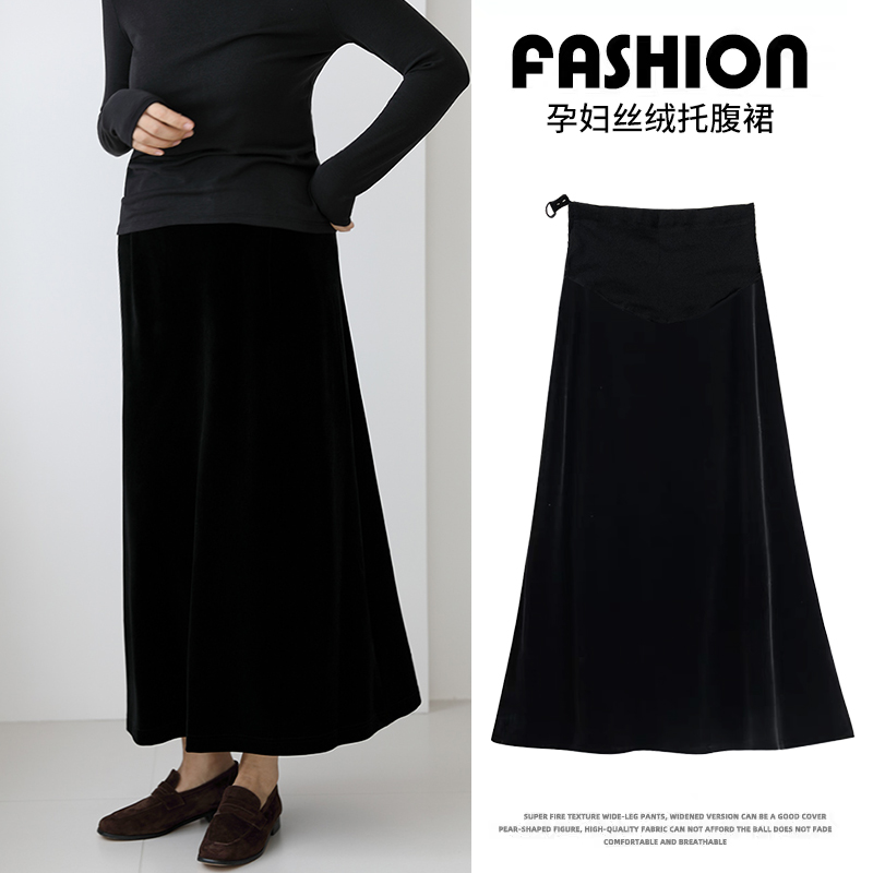 天猫品质 秋冬季优质丝绒新款孕妇复古a字裙半身裙宽松托腹长裙