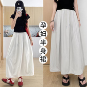 无托腹孕妇半身裙宽松舒适气质质感休闲孕妇裙 薄款 现2026新款 夏季