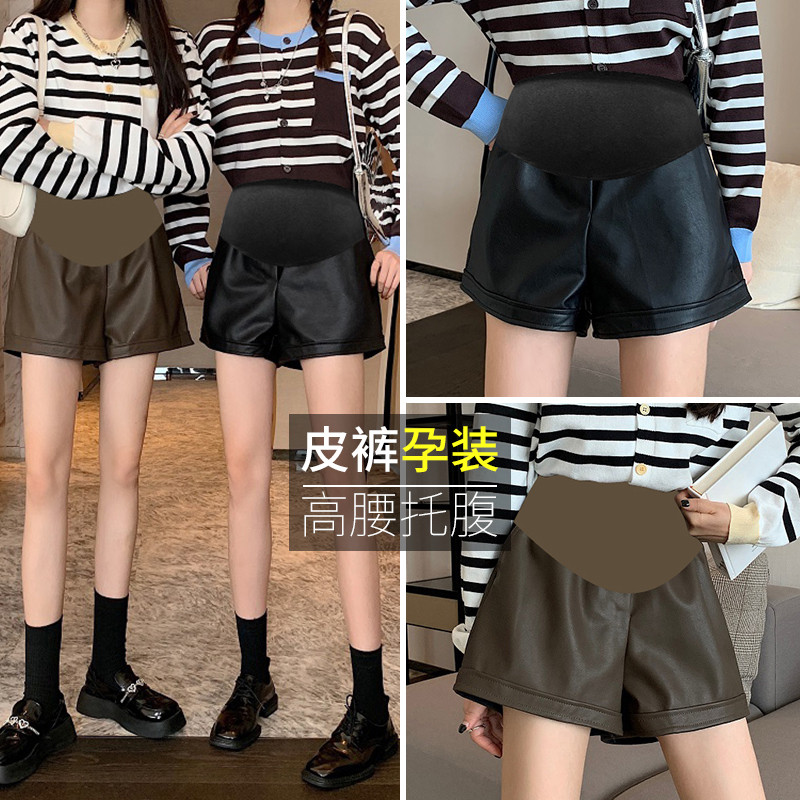 孕妇皮裤短裤秋季外穿时尚休闲简约托腹潮妈PU皮革阔腿短裤,孕妇装/孕产妇用品/营养,孕妇打底裤,淘宝优惠券,粉丝福利购,淘宝优惠卷