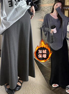 现优质纯棉孕妇深灰色女秋冬季半身裙加绒加厚中长款包臀a字长裙