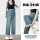 卷边 宽松阔腿裤 孕妇抽绳九分牛仔裤 春夏外穿直筒裤