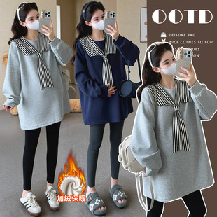 卫衣时尚 条纹披肩长袖 百搭宽松上衣加绒加厚 新款 大货孕妇冬装