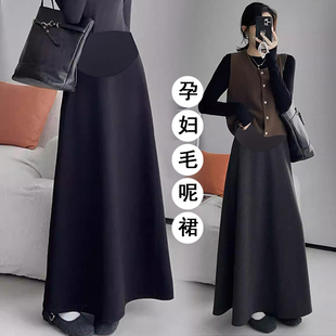 现孕妇毛呢半身裙女秋冬季 孕妇高腰百搭显瘦垂感a字长裙 2025新款