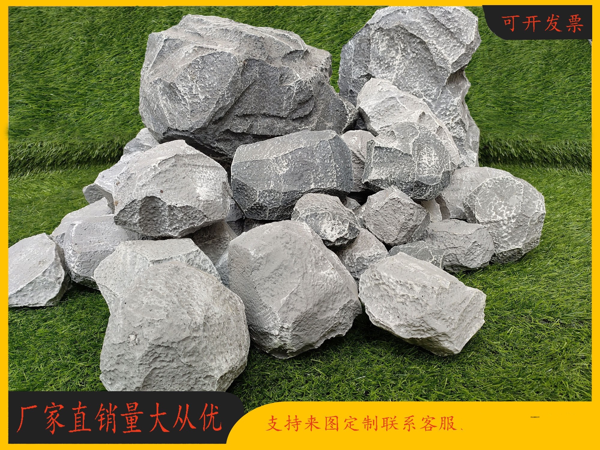 定制高密度泡沫石头仿真假山演出摄影道具橱窗造景装饰仿真假石头