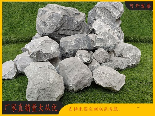 仿真石头假山泡沫假山石头仿真