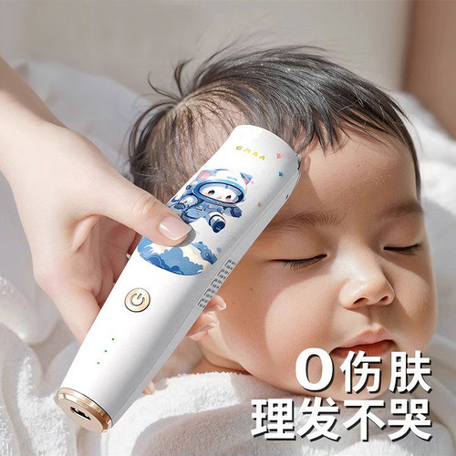 婴儿理发器超静音自动吸发剃头发