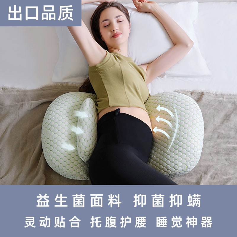 德国进口孕妇枕护腰托腹睡觉侧睡枕侧卧枕头抱枕专用孕期用品U型,孕妇装/孕产妇用品/营养,孕妇枕/护腰枕,淘宝优惠券,粉丝福利购,淘宝优惠卷