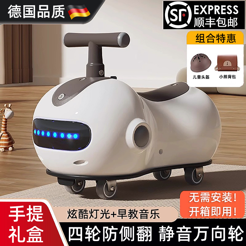 扭扭车花生男女宝宝儿童礼物玩具