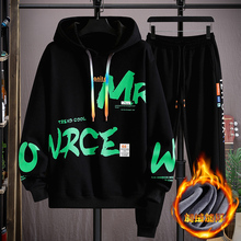 13青少年加绒卫衣男款12岁初中学生男孩14加厚衣服15大童冬装套装