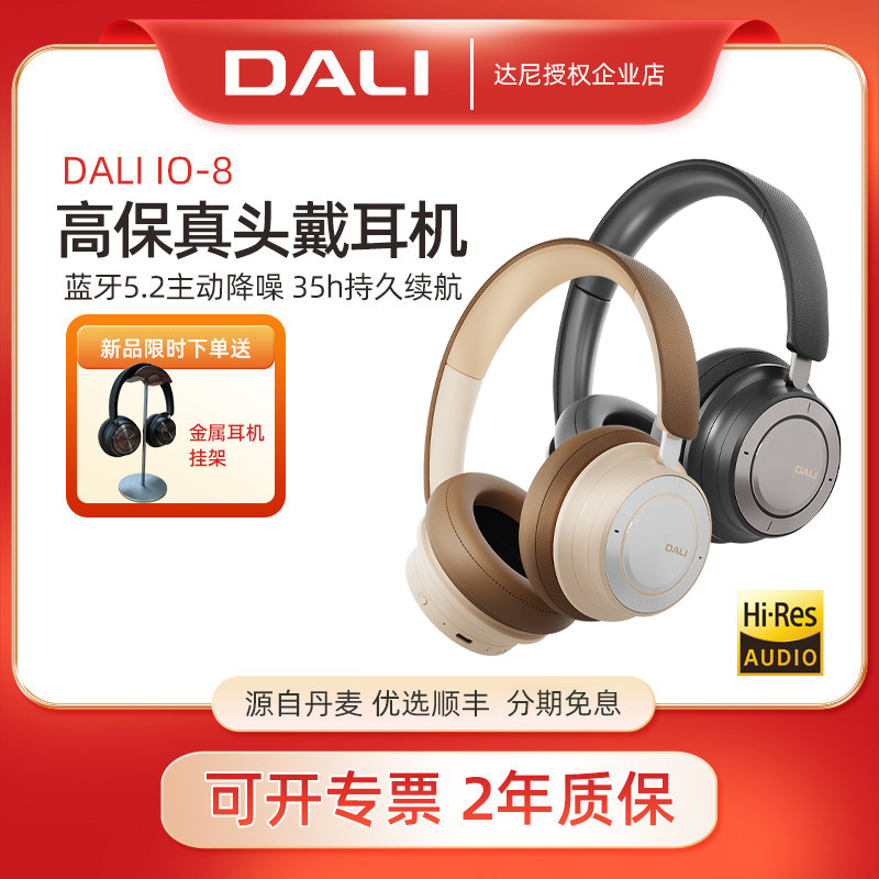 达尼主动降噪耳机蓝牙5.2续航35H