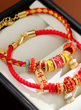 本命年好运手工编织红绳手链女款