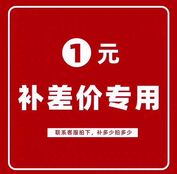 开店专用