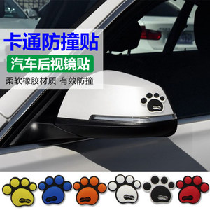领标汽车用品车门防撞条车身贴门边保险杠防碰片防擦保护胶条装饰