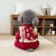 宠物冬季 新年喜庆唐装 狗狗衣服四脚秋冬款 博美小型犬比熊泰迪冬天