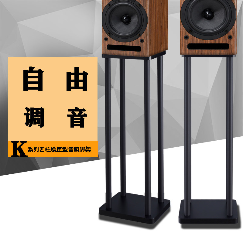 优标专业音箱脚架三脚支架