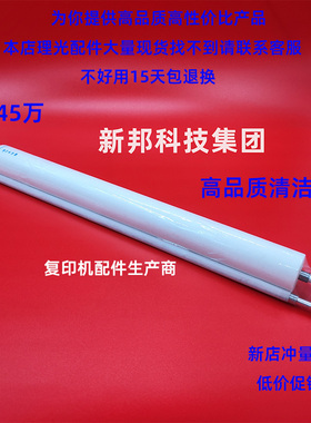 适合理光pro9100 9110 9200 9210 9220定影器清洁纸 清洁布高品质