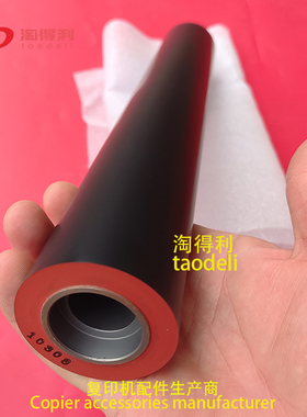 适用 理光MP 9001 9002 9003 1075 1060 7502 定影上棍 上辊 下辊