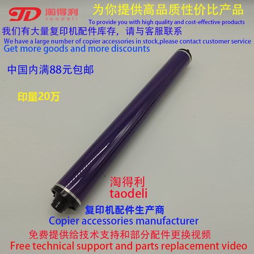 适用施乐 6550 7550 6075 5400 7500 6500 7600 5500硒鼓鼓芯彩鼓
