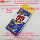 夏普 复印机清洁硒鼓蜡 佳能 柯美 充电辊蜡99蜡 施乐 适用理光