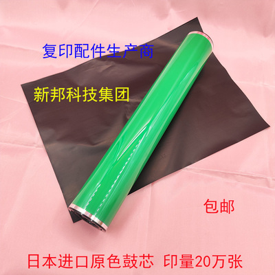 理光MPC520052205100鼓芯硒鼓