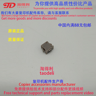 定影器磁铁1031 1107 原装 理光MP 1350 适用 1100 1356 1357 1108