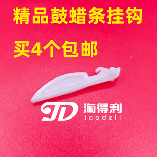 适用C751理光C651 7110 7100 7120 7200 7210 7200鼓蜡条拉钩卡扣