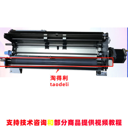 适用理光1357 1356 1350 907 906 1107 1106 9000 1100对位组件辊