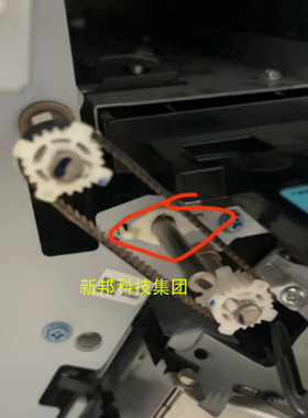 适用 理光8000 8001 7500 7001 7502 9001 9002分页器白色卡套